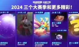 云顶s11最新爆料官方,官方爆料带来全新战术变革