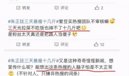 热点爆料合唱歌拍视频,潮流音乐新风向