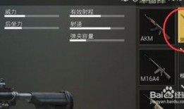 吃鸡m4皮肤最新爆料