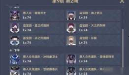 下期深渊阵容爆料最新,揭秘下期阵容爆料神秘力量