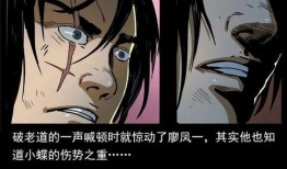 鬼父全在线观看,鬼父全在线的惊悚真相