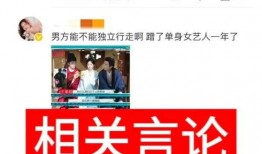 圈内爆料张凌赫谈过,曾谈过神秘女友引热议