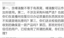 南方周末最新爆料新闻直播,最新爆料新闻直播背后的真相