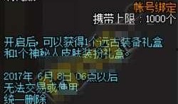 娱乐圈神秘人爆料真假知乎