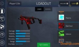 前锋皮肤爆料网最新版,揭秘全新皮肤设计，抢先体验游戏新风尚