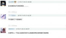 韦丹丹爆料记录最新视频,事件真相与幕后黑手