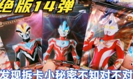 奥特曼卡最新版豪华爆料,全新角色集结，战斗升级！