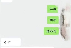 谭竹最新爆料人有多少,揭秘神秘人数量之谜！”