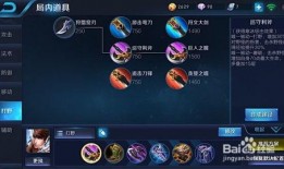 王者新爆料赵云出装视频,王者峡谷战力再升级！