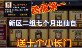 七月长门最新爆料信息,最新爆料信息大起底