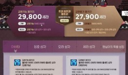 国庆节韩服爆料视频下载,精彩内容抢先看