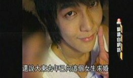 汪东城爆料新闻最新消息