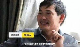 大衣哥爆料朱志文视频,视频曝光惊人内幕