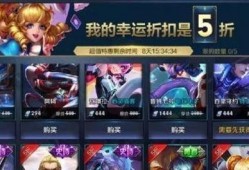 王者新皮肤蔡文姬爆料视频,王者峡谷再添风采