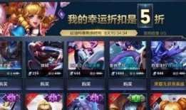 王者新皮肤蔡文姬爆料视频,王者峡谷再添风采