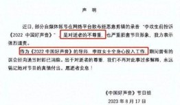 灿星公司爆料最新消息新闻,最新消息震撼揭晓！