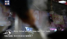 新疆警察爆料视频大全集,揭秘真实执法瞬间