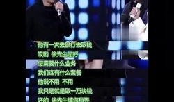 黄博爆料视频最新版