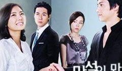 韩剧在线观看大全,在线观看大全，解锁海量热门韩剧