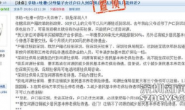 深圳刘先生最新爆料事件,揭秘最新事件内幕