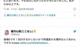 日本娱乐圈爆料贴吧,贴吧爆料背后的真相与内幕