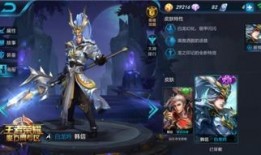 赵云韩信皮肤爆料视频,赵云韩信新皮肤惊艳亮相！揭秘爆料视频中的亮点与期待