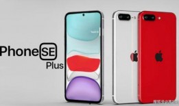 se3 最新爆料,揭秘未来科技新篇章