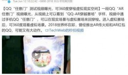 陈铭生最新爆料