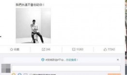 兰姐最新爆料微博号,最新爆料内容深度解析”