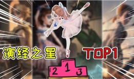 第五人格演绎之心爆料最新,揭秘全新角色与惊心动魄的求生冒险