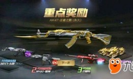 cf手游最新爆料王怒女团皮肤,CF手游新皮肤惊艳亮相，炫酷造型引玩家热议