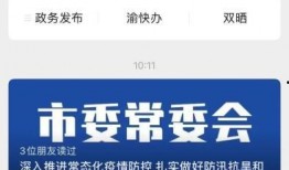 今日重庆大足爆料,千年石刻遗址惊现神秘遗迹