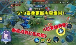 赛大师最新爆料视频,揭秘游戏界重大事件幕后真相