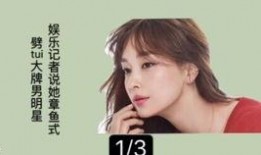 韩国娱乐记者爆料奥运会,韩国记者曝惊人内幕，揭秘背后娱乐圈秘密！