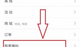 今日头条爆料怎么保密,今日头条爆料如何确保信息保密，深度解析