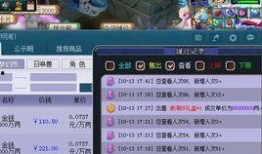 超级神兔爆料视频下载,独家爆料视频深度解析