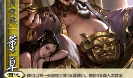 三国杀ol最新爆料武将