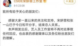 明星恋爱爆料最新消息,当红明星恋情曝光，细节曝光引热议