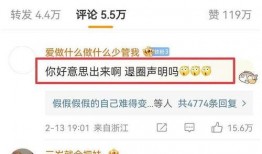 山东大瓜爆料视频最新,揭秘惊人内幕，真相令人震惊！