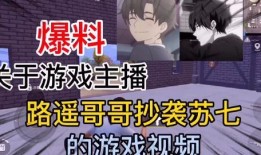 狂魔哥爆料其他主播视频,其他主播热门视频幕后真相
