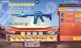 枪站王者最新爆料,神秘新英雄登场，战局将迎全新变革！