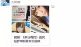 王鲁杰爆料张桂源视频在线观看,真相在线揭晓