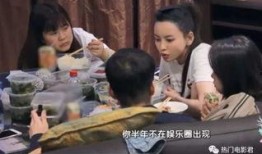 娱乐圈爆料于文文,于文文情感纠葛引热议