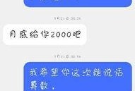 壬氏贴吧最新爆料内容,最新爆料内容深度解析