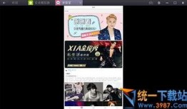 新闻爆料视频制作