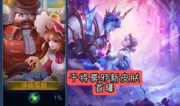 三战新皮肤最新爆料,神秘爆料揭示未来战场风采