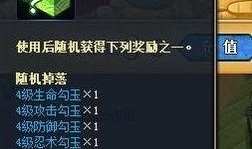 火影最新充值活动爆料,福利大放送，海量奖励等你来拿！