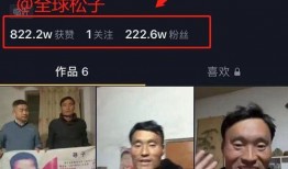 山东二哥爆料视频最新版,揭秘事件背后惊人真相