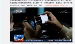 李兰群新闻爆料,揭开事件背后惊人真相