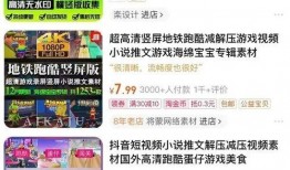 娱乐圈发疯爆料推文小说,揭秘疯狂爆料背后的真相